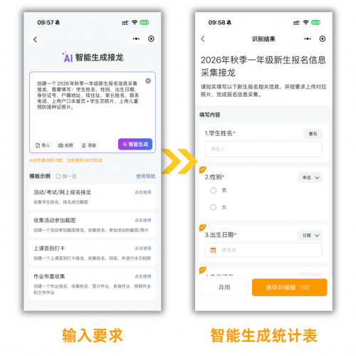 安装程序教程“微乐锄大地小程序必赢神器免费安装”揭秘透视辅助万能挂用法-第2张图片