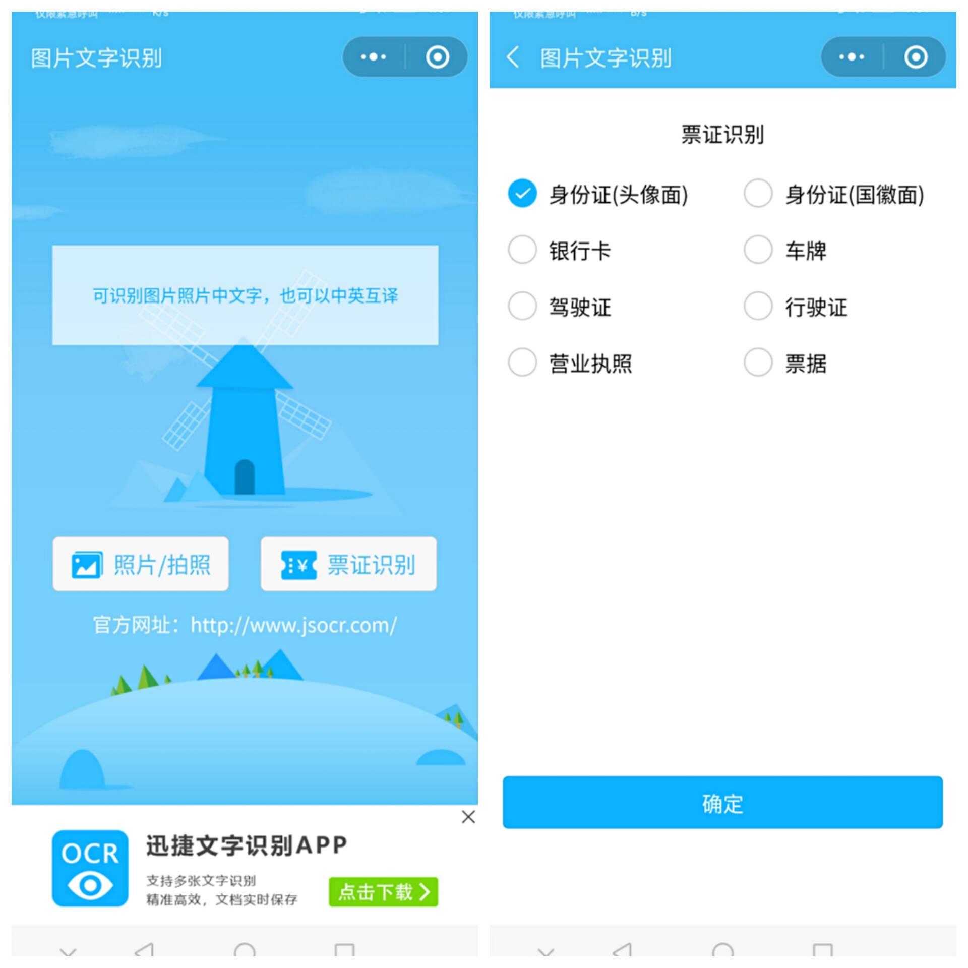 2026最新助赢神器“微信小程序麻将挂免费下载安装	”详细透视辅助教程-第2张图片