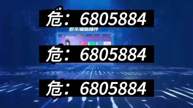 安装程序教程“蜀山四川麻将小程序外卦神器下载安装	”开挂(透视)辅助教程-第1张图片