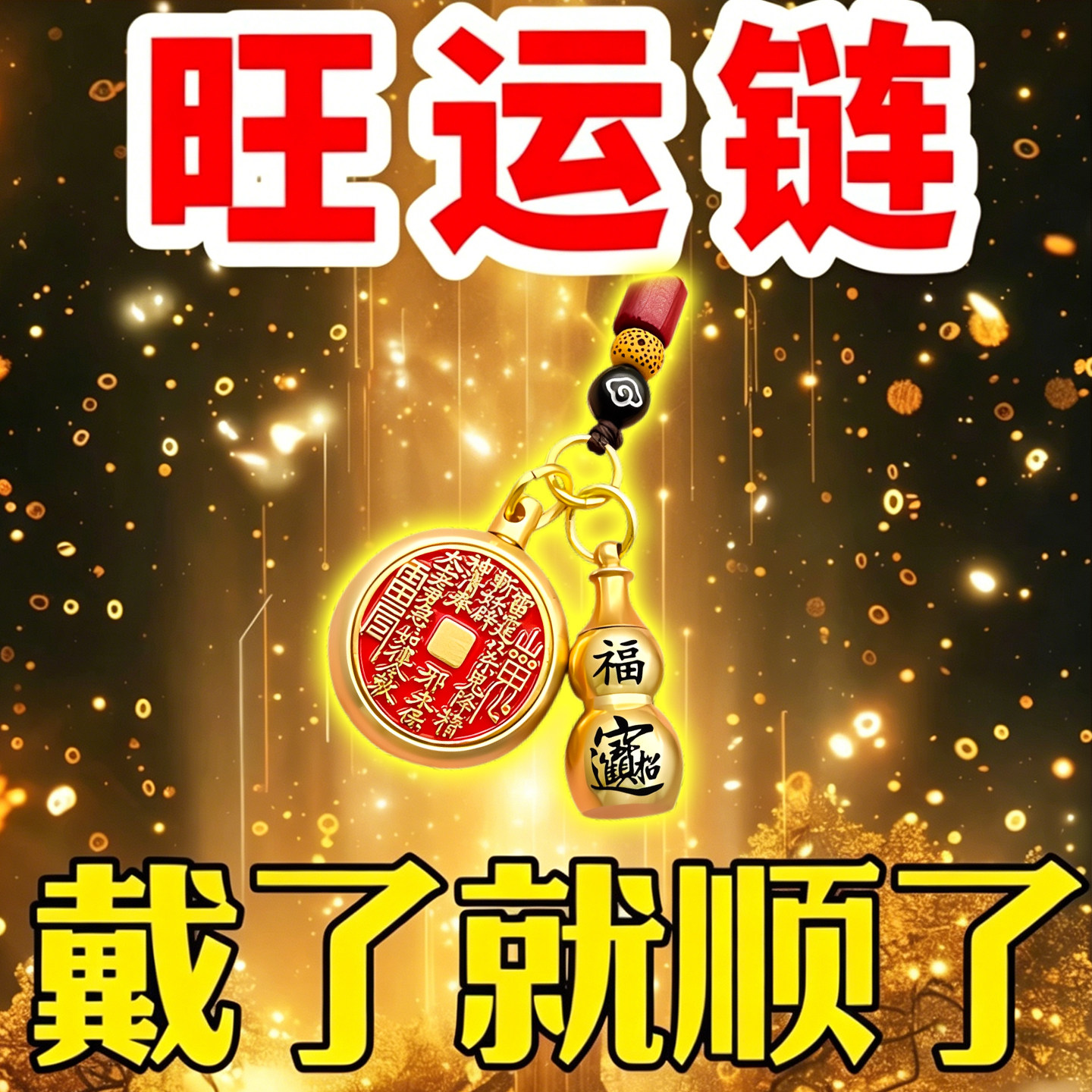 必看科普“手机麻将万能挂下载安装软件”助赢开挂器（安装教程）-第2张图片