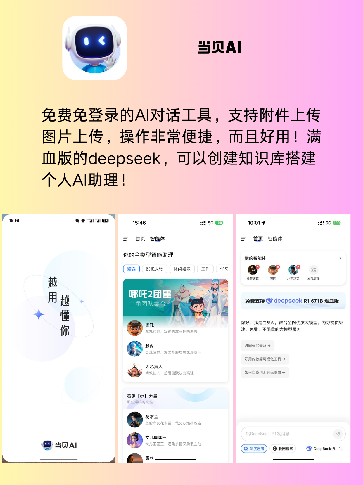 万能开挂辅助“小程序微乐麻将万能开挂器通用版	”(透视)其实确实有挂-第1张图片