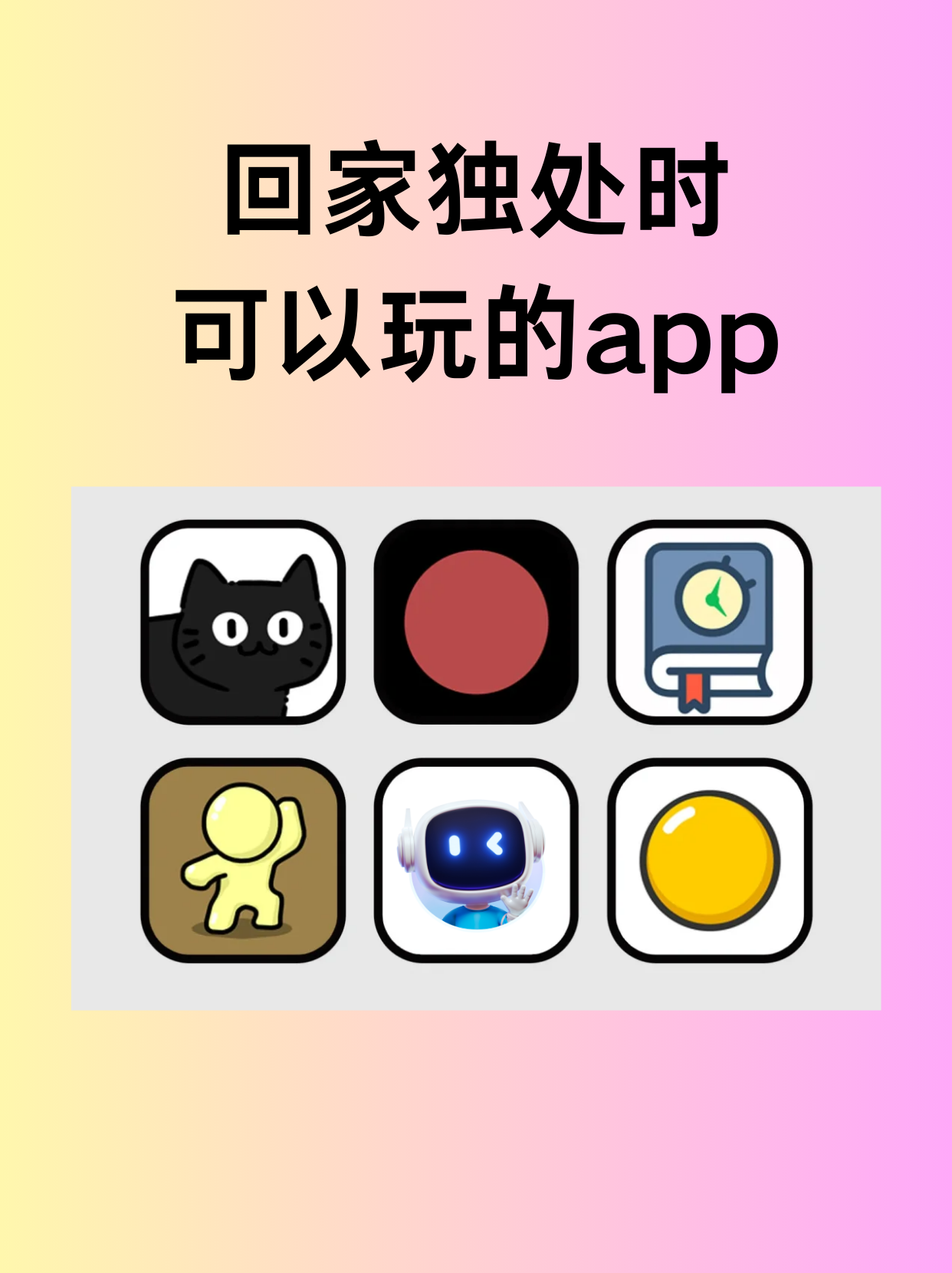 万能开挂辅助“小程序微乐麻将万能开挂器通用版”(透视)其实确实有挂-第2张图片