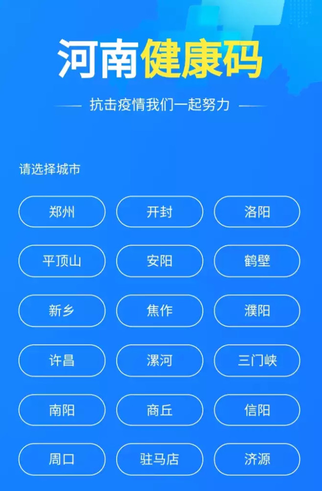 湖北甘肃健康码取消核酸超时提醒,湖北甘肃健康码取消核酸超时提醒怎么办-第2张图片