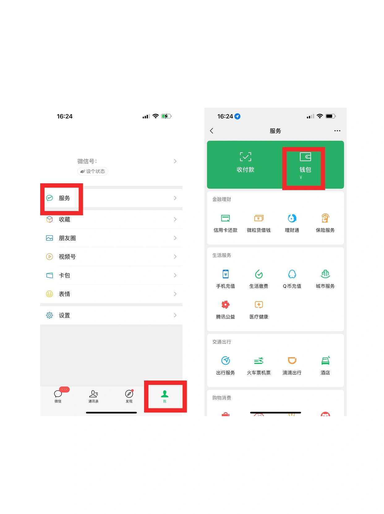 18秒详论!多乐跑胡子开挂神器下载免费”详细分享装挂步骤教程-第2张图片