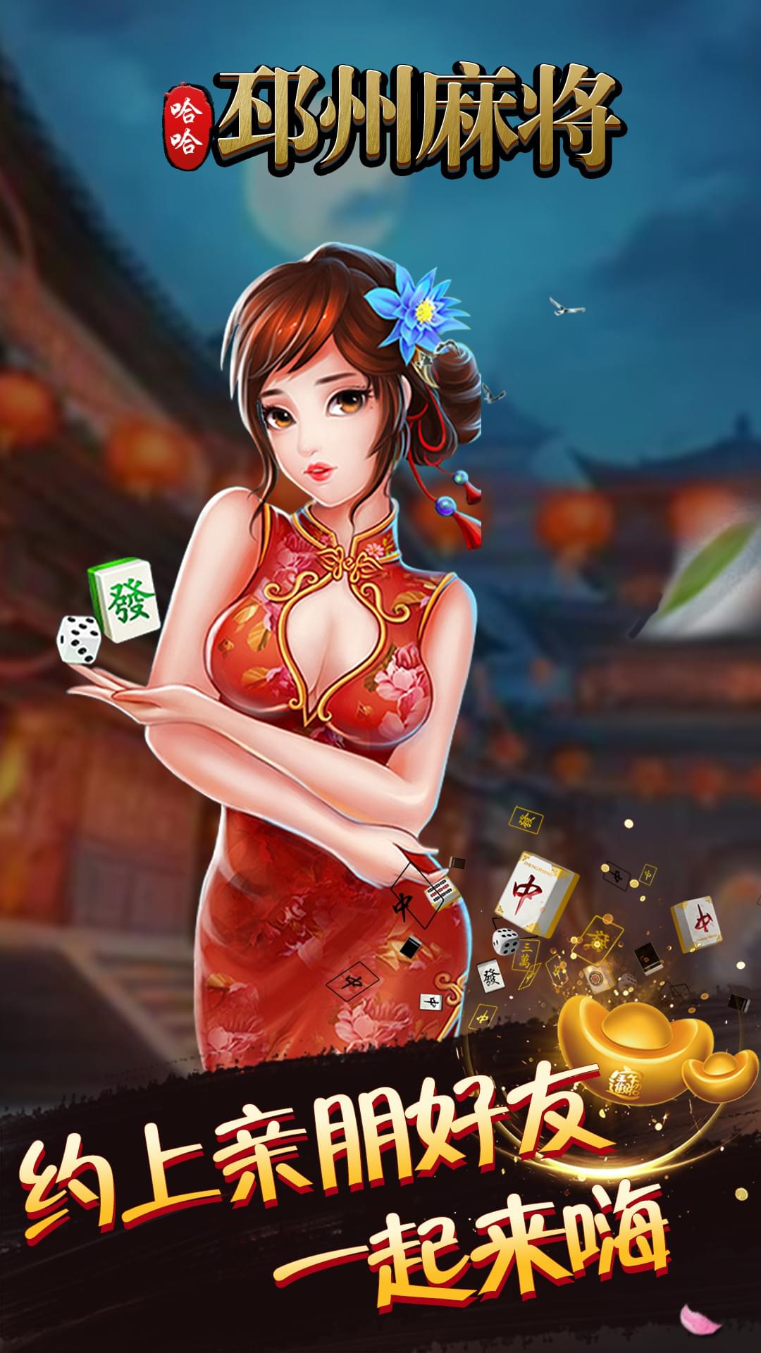 一键必胜“邳州友友麻将开挂神器”揭秘透视辅助万能挂用法-第1张图片