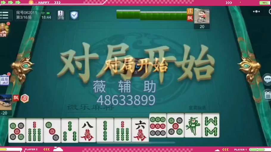 辅助开挂工具“同城游有挂哪里可以买	”最新透视辅助软件详细教程官方版下载-第1张图片