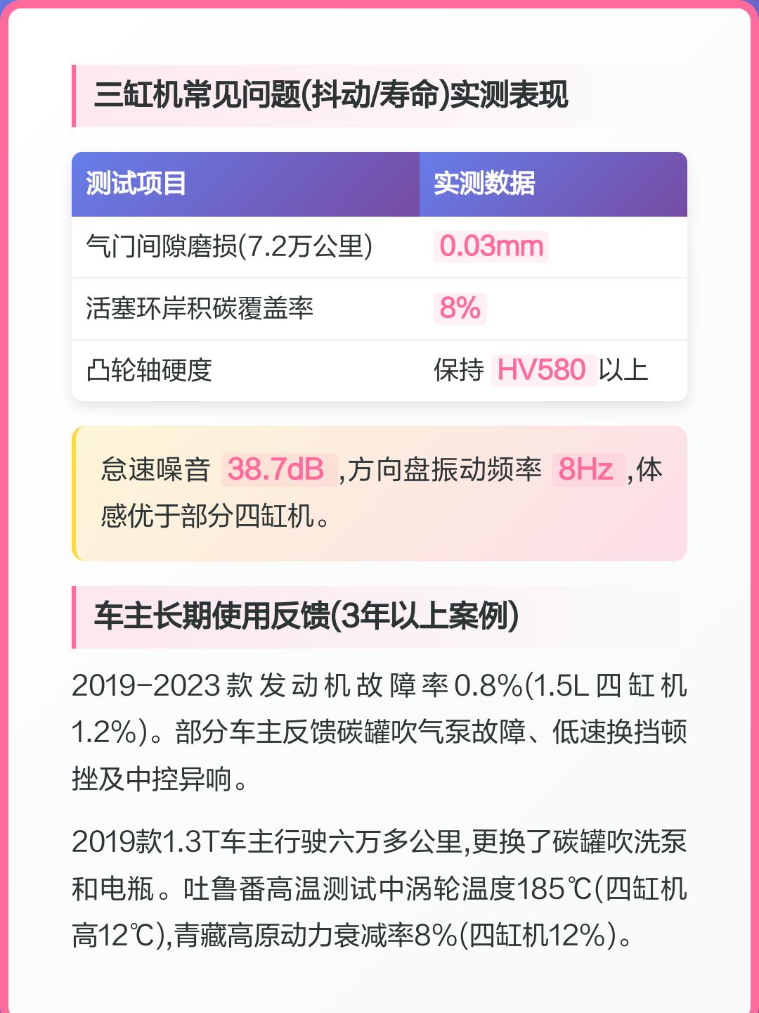 实测分析“余干中至麻将外卦神器下载安装”原来有神器下载！-第2张图片