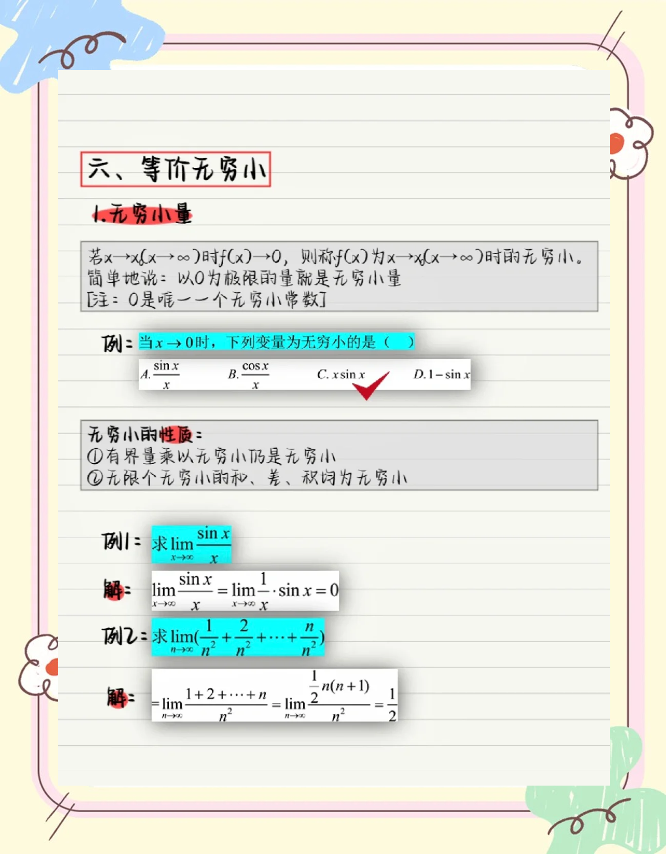 实测开挂辅助：“6人德州必胜十大公式口诀”科技辅助神器手机版教程-第2张图片