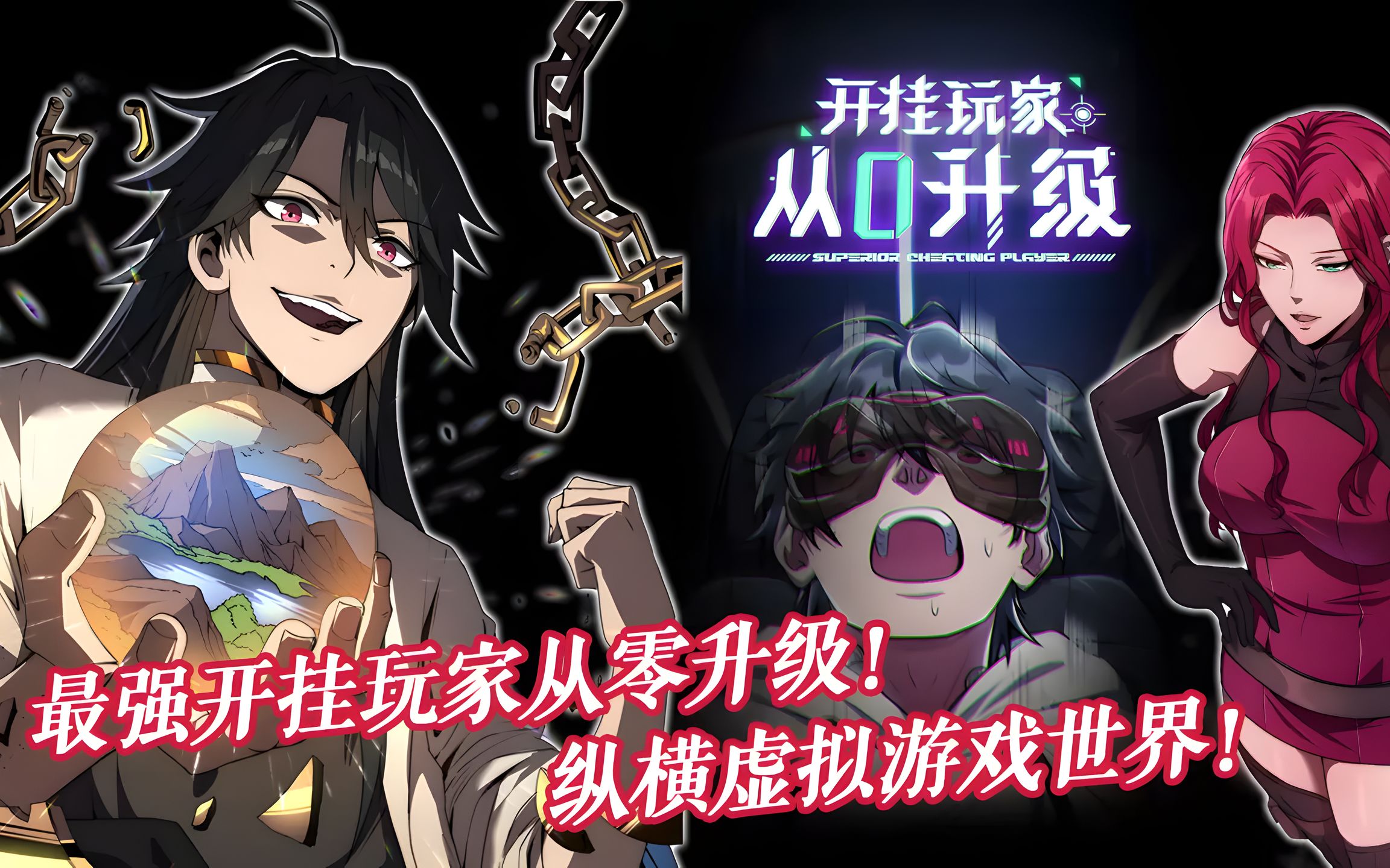 万能开挂辅助“新战皇透视挂	”开挂辅助脚本+详细开挂安装教程-第1张图片