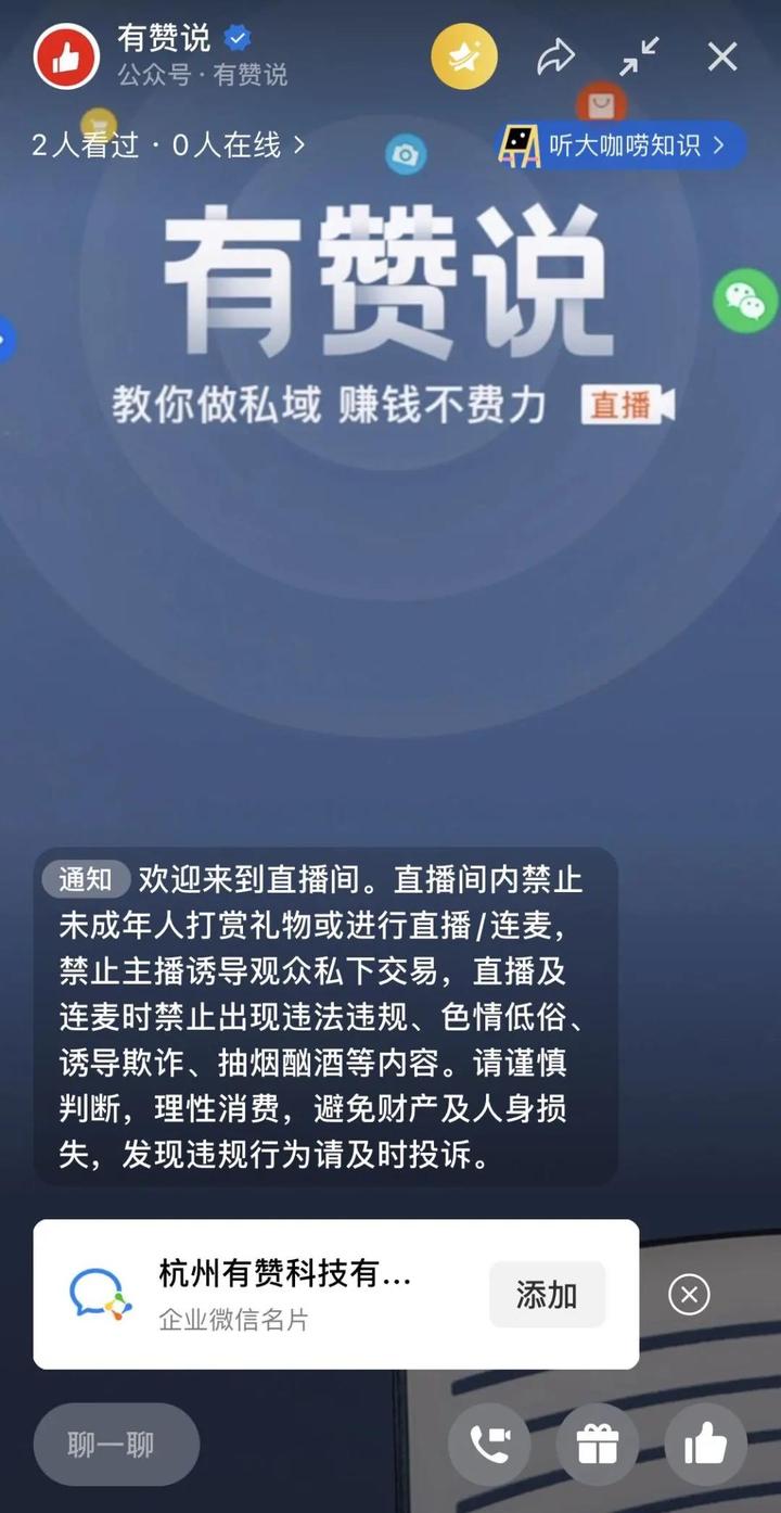 开挂辅助工具“微信链接斗牛有没有挂”开挂(透视)辅助教程-第2张图片
