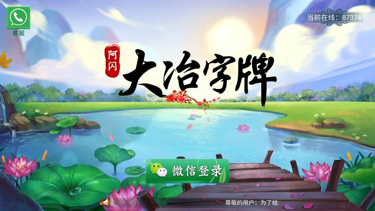 必备科技“好玩贰柒拾开挂方法”详细教程辅助工具-第1张图片