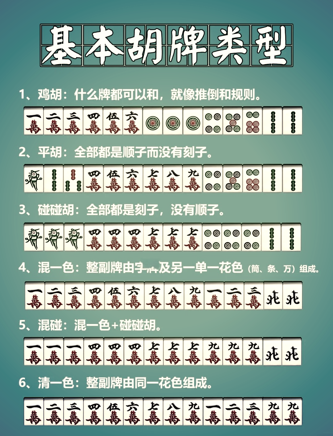 万能开挂辅助“雀神广东麻将万能开挂器通用版”详细外挂透视辅助软件教程-第1张图片