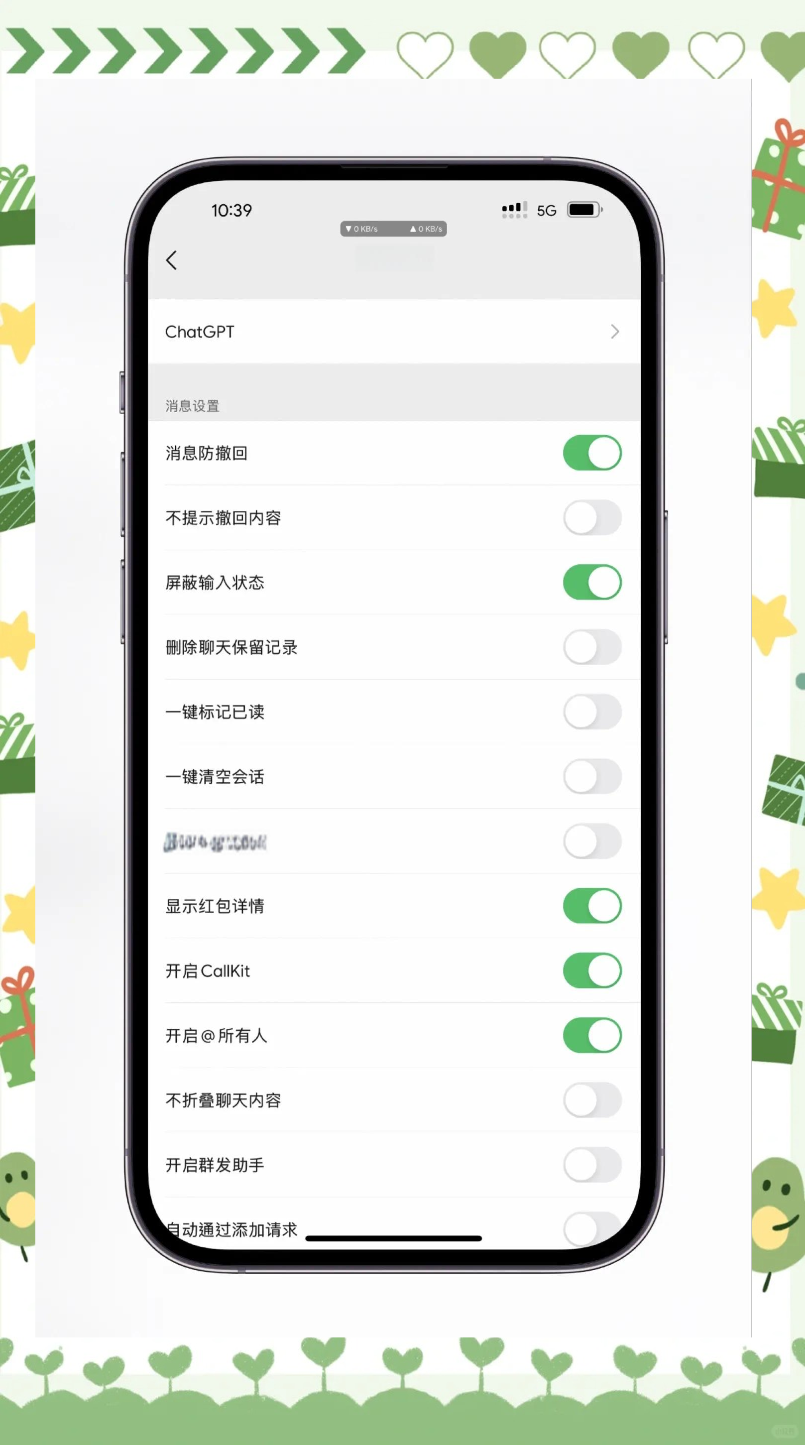 教程辅助“微乐辅助器免费版下载”作弊(透视)透视辅助-第2张图片