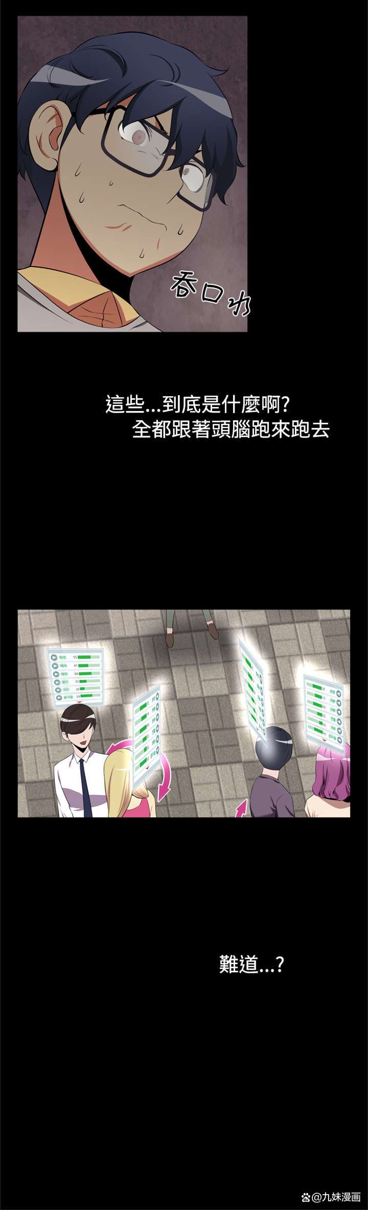 一键必胜“wepoker透视作弊辅助软件	”详细分享装挂步骤教程-第2张图片