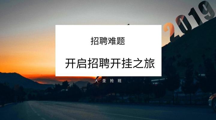 教程开挂辅助“新大圣大厅开挂辅助”(透视)开挂辅助脚本+详细开挂安装教程-第2张图片