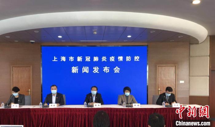 “上海发布最新疫情” 上海发布最新疫情政策？-第2张图片