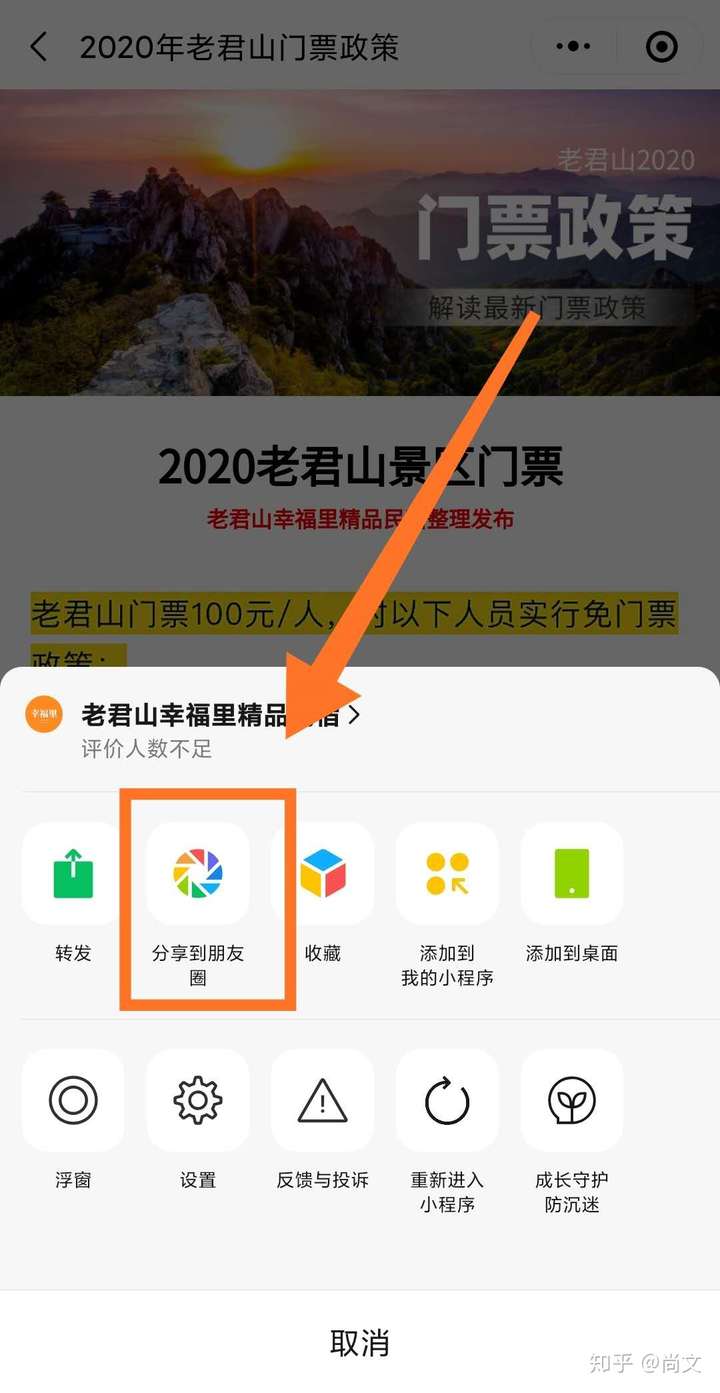 实测分享“微信小程序开心麻将免费挂	”(透视)详细透视辅助教程-第2张图片