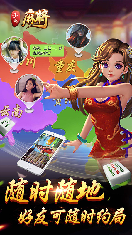 分享实测“哈灵麻将怎么开免费的挂	”开挂(透视)辅助-第1张图片