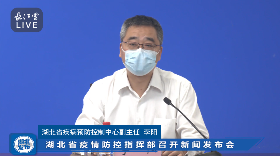 “湖北疫情最新消息今天新增了15例” 湖北疫情最新消息新增情况？-第1张图片