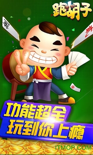实测开挂辅助“白金岛跑胡子开挂辅助教程	”开挂(透视)辅助神器-第1张图片
