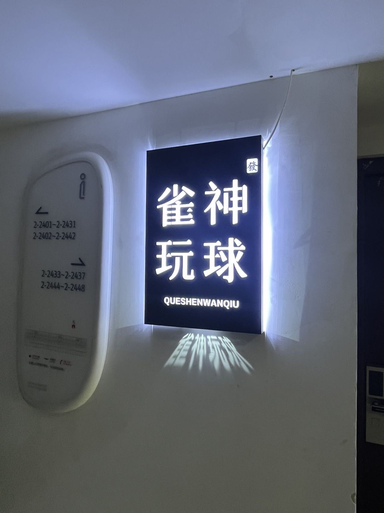 一键必胜“天天保定麻将外卦神器下载(辅助神器)开挂详细教程-第1张图片