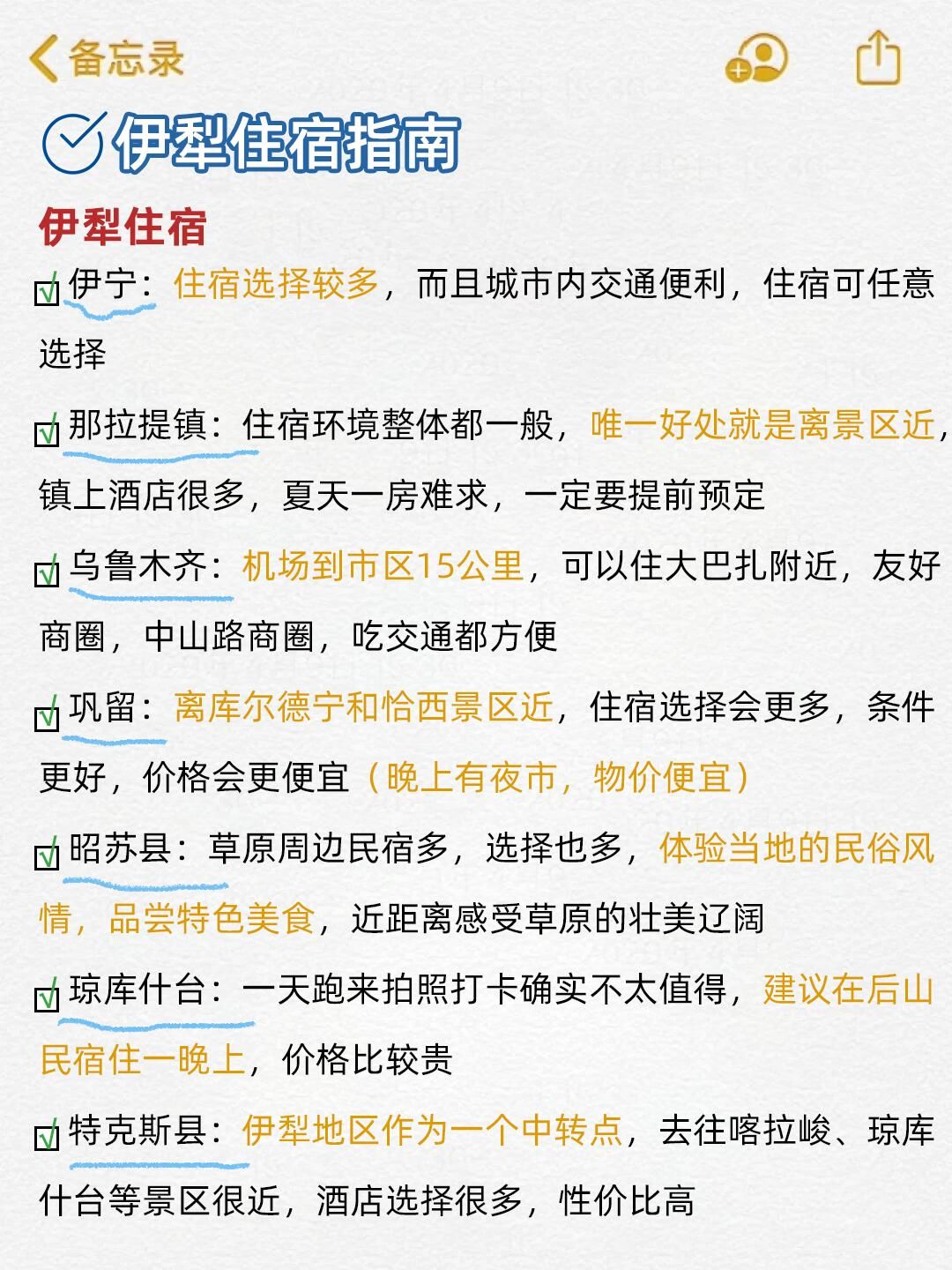 秒懂经验“超级三加一开挂辅助透视软件”详细分享装挂步骤教程-第2张图片