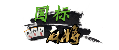 实测神器辅助“微信雀神广东麻将免费开挂器	”(原来确实是有插件)-第2张图片