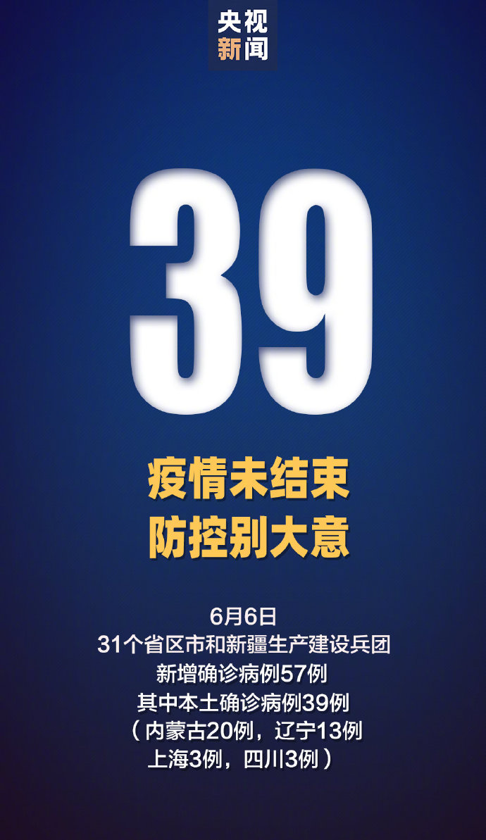 辽宁昨增12例本土无症状.辽宁疫情新增两例无症状感染者-第1张图片