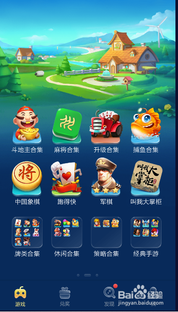 [教程经验]多乐跑得快小程序免费挂下载	”开挂辅助脚本+详细开挂安装教程-第2张图片