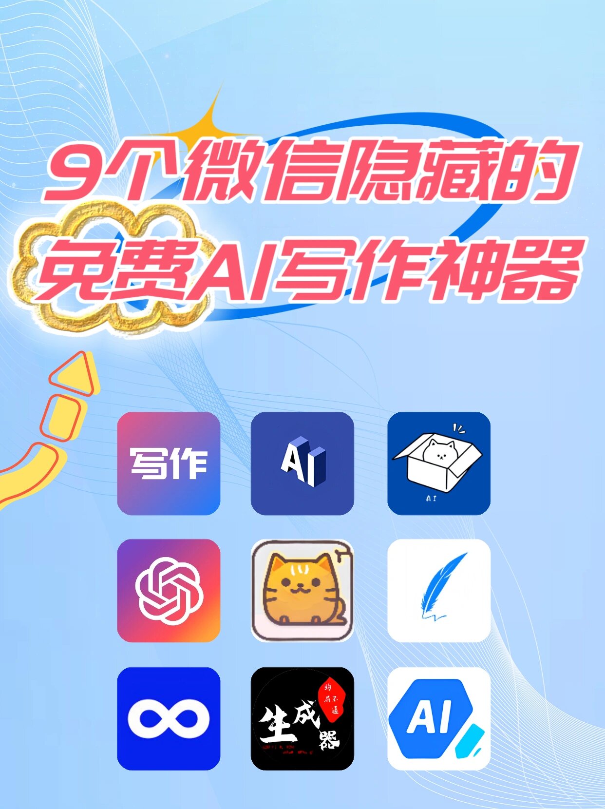 分享实测“微乐陕西挖坑小程序必赢神器免费安装”详细开挂玩法-第2张图片