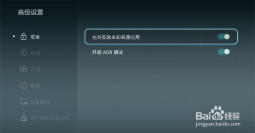 [教程经验]“中至二人麻将外卦神器下载安装	”详细分享装挂步骤教程-第2张图片