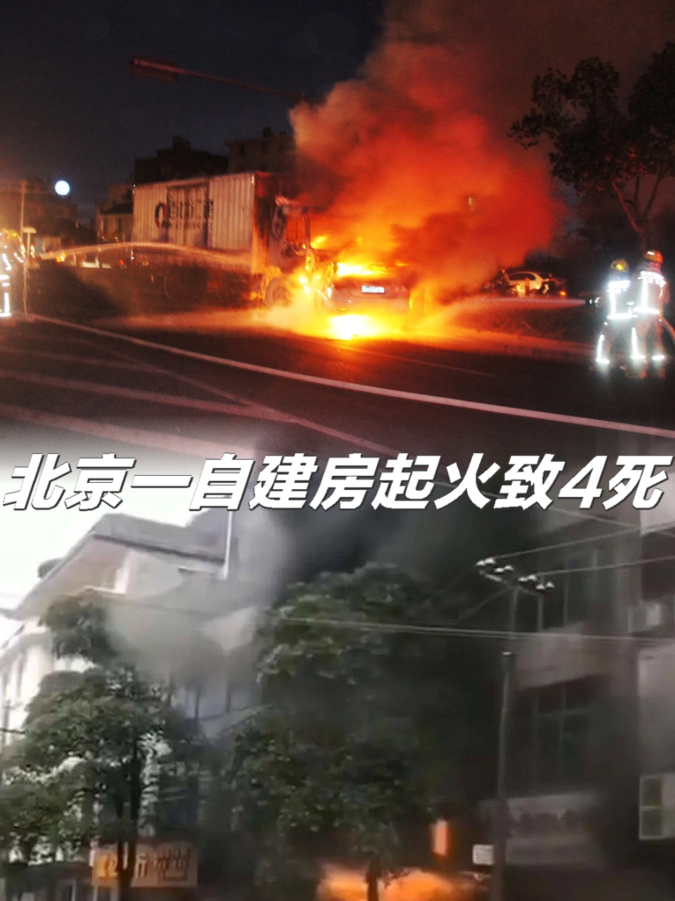 北京朝阳区一地升为高风险,北京朝阳区高风险地区-第1张图片