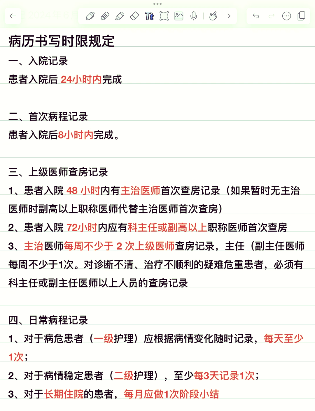 【浙江多地感染者活动轨迹汇总/浙江感染病例】-第1张图片