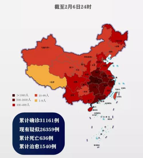「黑龙江新增40例确诊病例」〃黑龙江新增确诊病例2841例-第1张图片