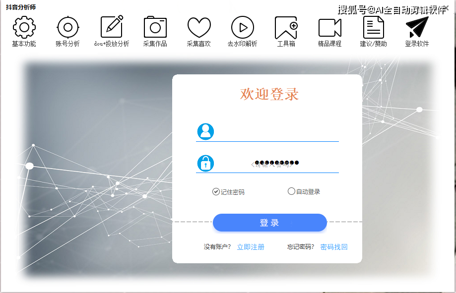 分享一款“新鸿狐大厅开挂辅助软件	”开挂(透视)辅助教程-第2张图片