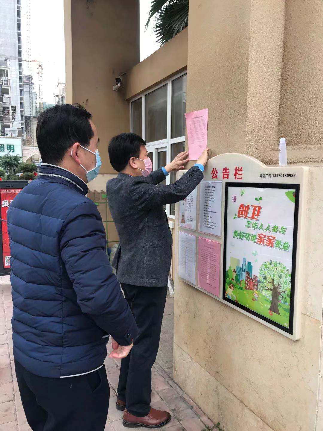 赣州疫情最新情况︰(赣州疫情最新消息今天分布图)-第2张图片