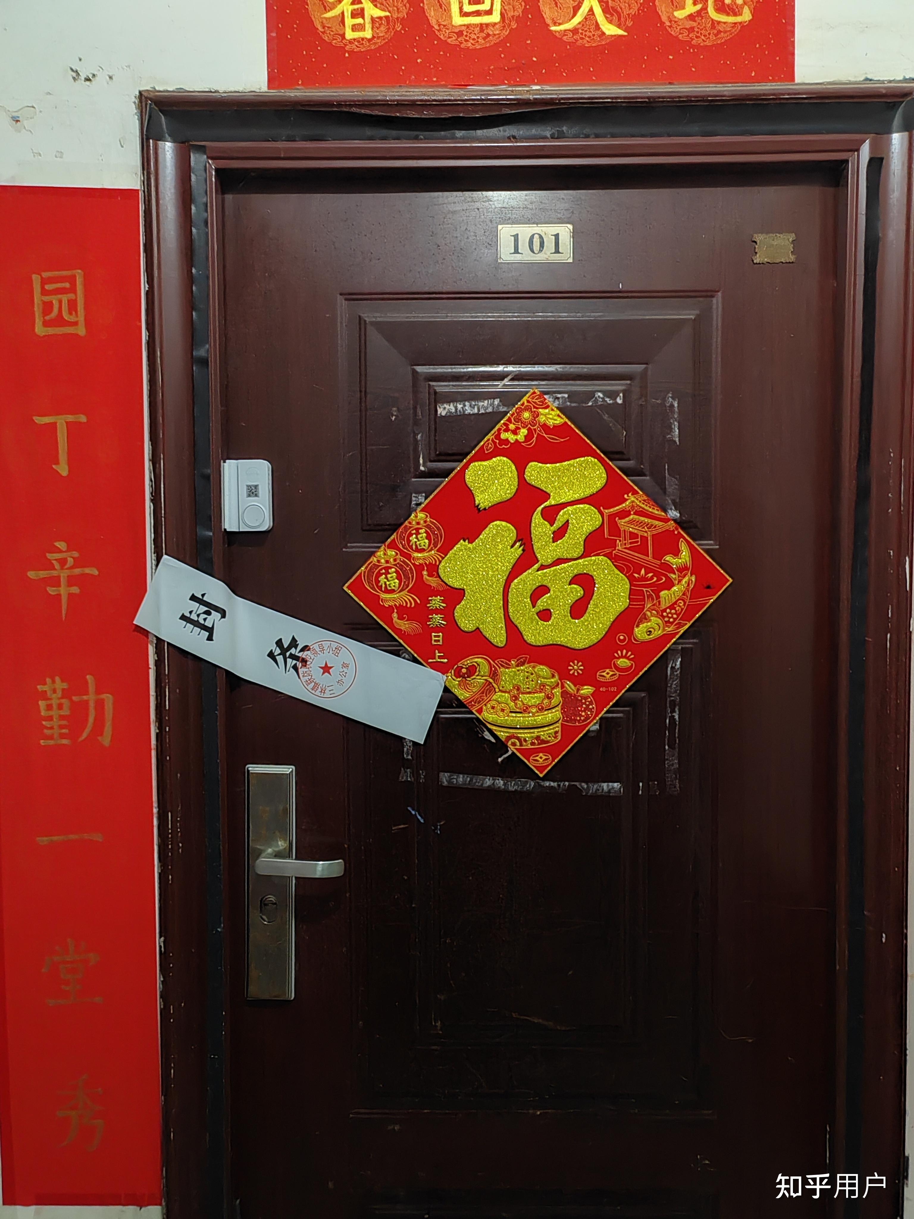 “上海一确诊病例为酒店住客	” 上海 酒店 确诊？-第1张图片