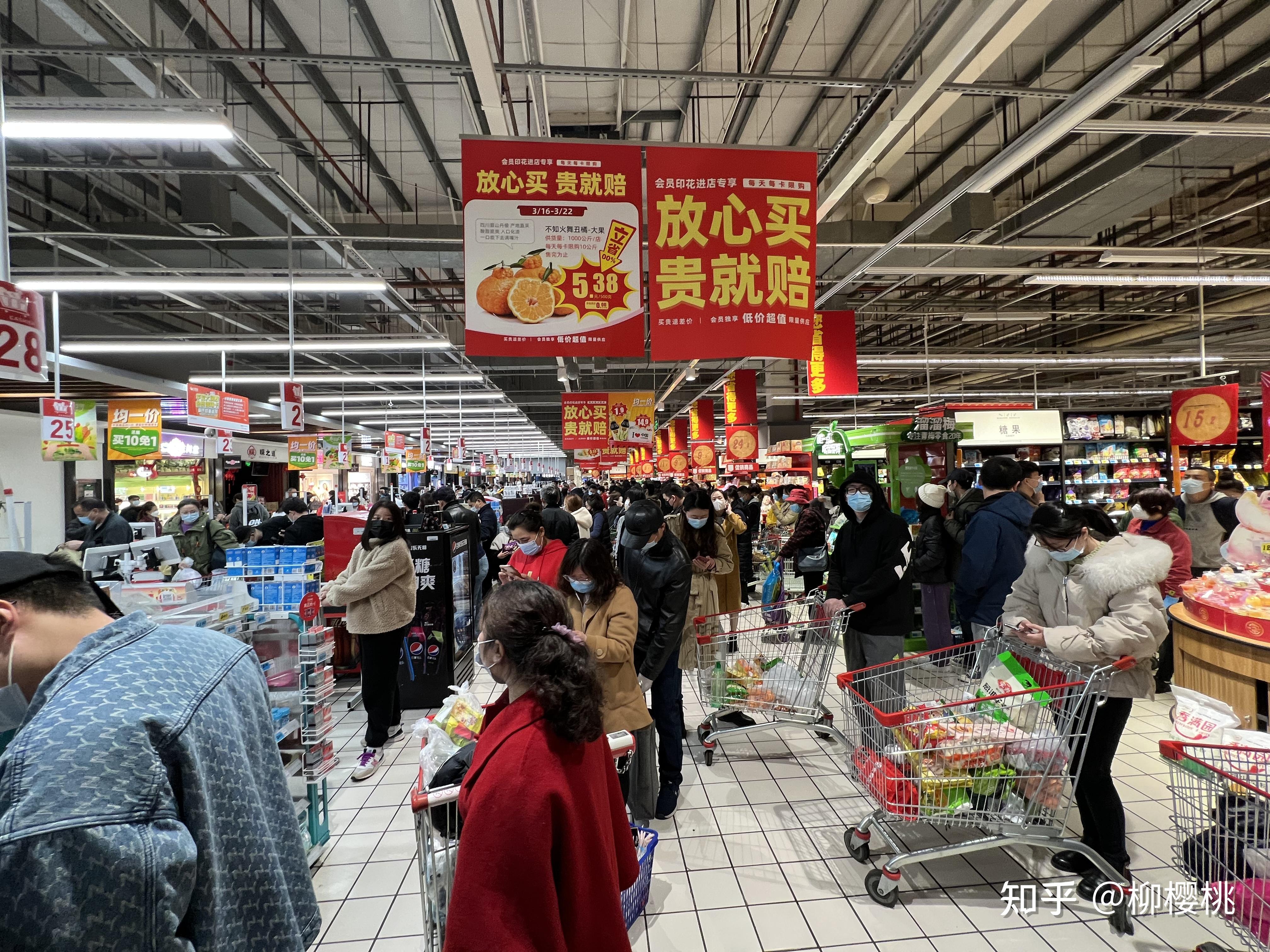 “上海一确诊病例为酒店住客” 上海 酒店 确诊？-第2张图片