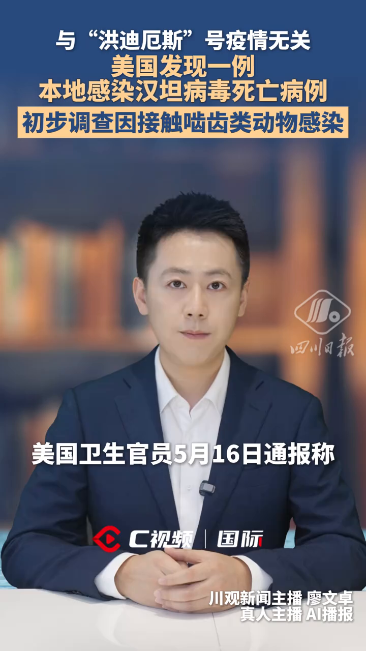 「美国确诊超4万例」〃美国确诊超4万例病例-第1张图片