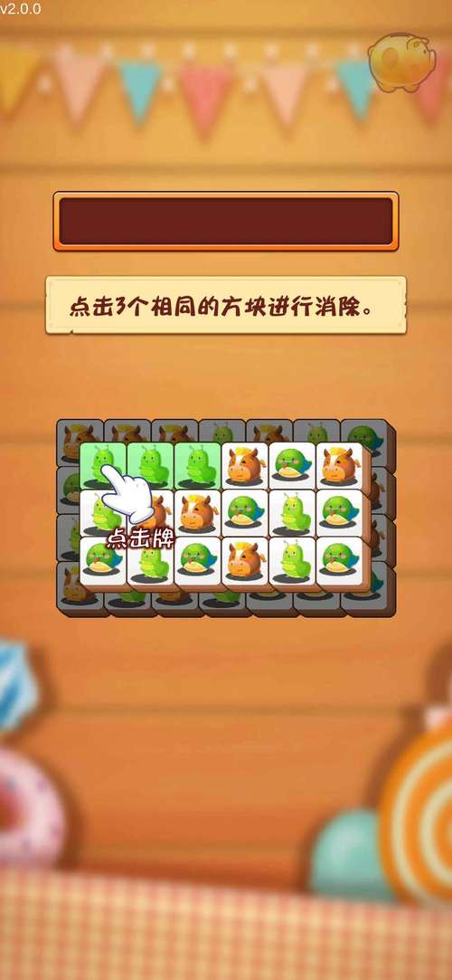 辅助开挂工具“大唐麻将为何输多赢少”详细分享装挂步骤-第2张图片