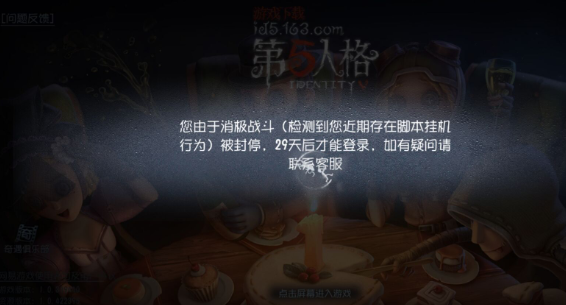 玩家必看教程“决胜麻将可以买到挂吗	”助赢开挂器（安装教程）-第2张图片