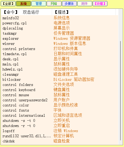 软件分享“微信打大a牌怎么变好(透视)”详细辅助透视-第1张图片