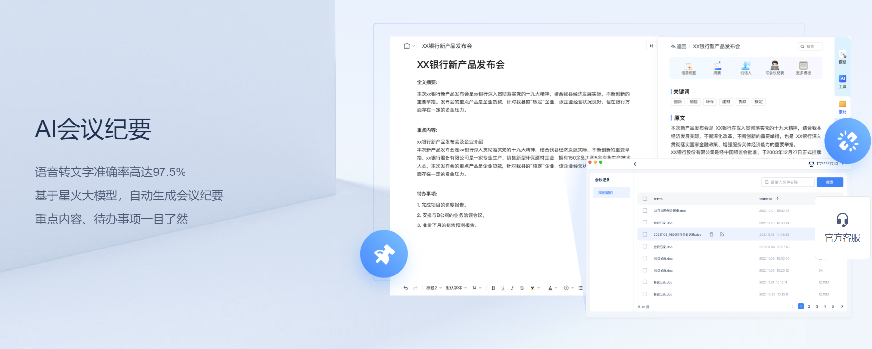 软件分享“微信打大a牌怎么变好(透视)”详细辅助透视-第2张图片
