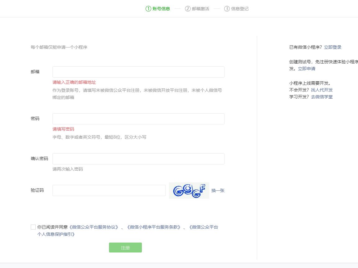 3分钟教程“边锋斗地主小程序有挂吗”开挂(透视)辅助教程-第1张图片