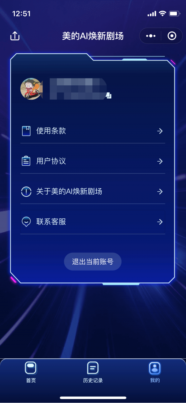 实测教程“雀神广东麻将免费开挂器下载微信小程序	”开挂神器{透视辅助}全揭秘-第2张图片