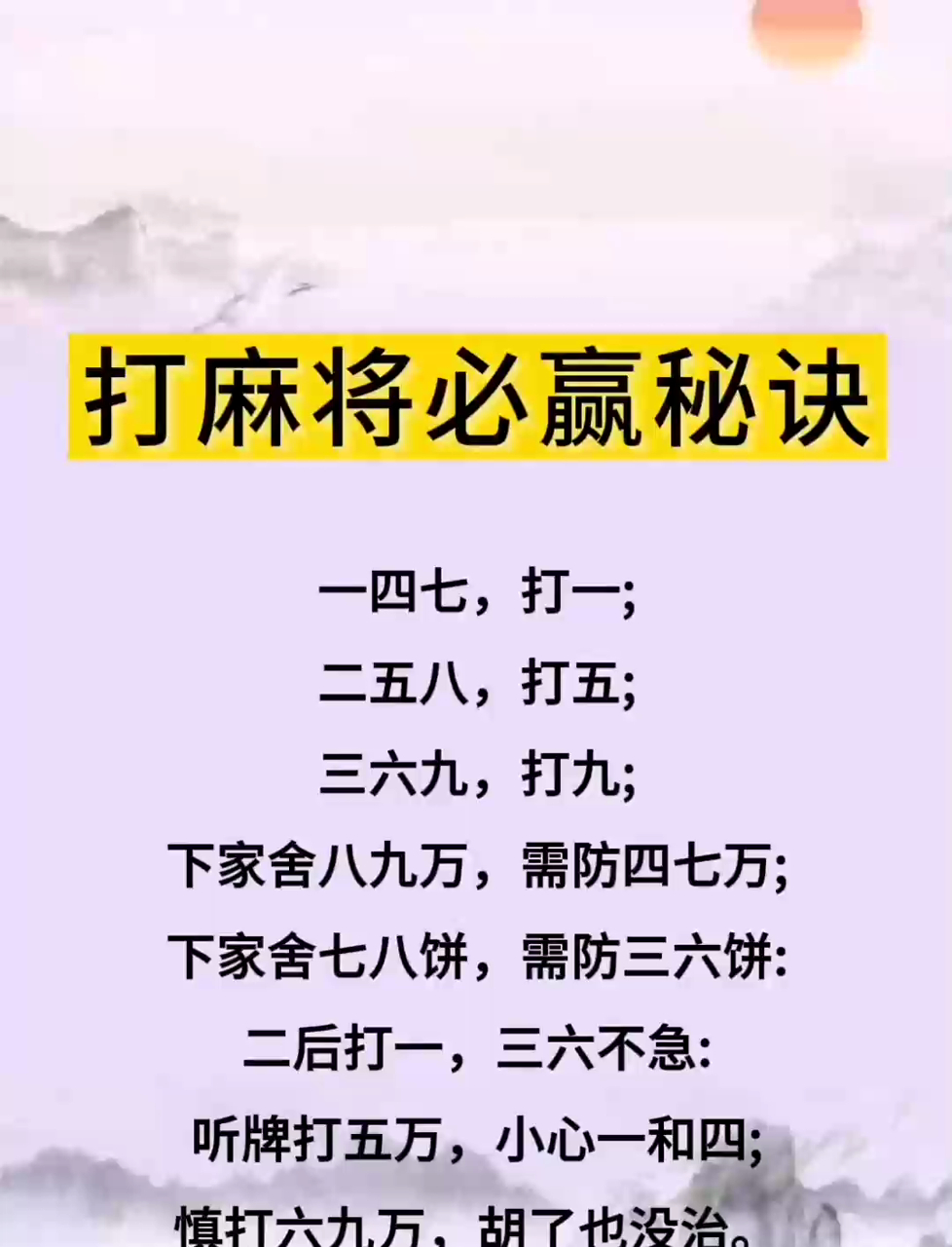 我来告诉你“小程序雀神麻将怎么打才赢”万能开挂器（确实有挂）-第1张图片
