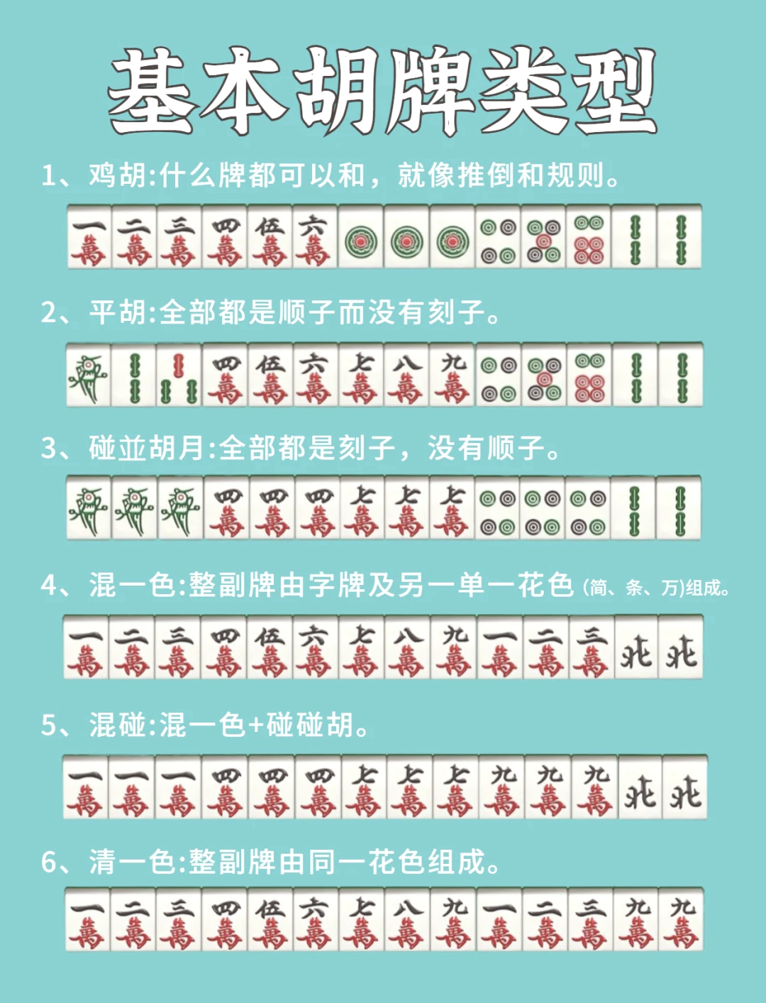 开挂技巧“手机麻将挂100元一个”(原来确实是有插件)-第2张图片