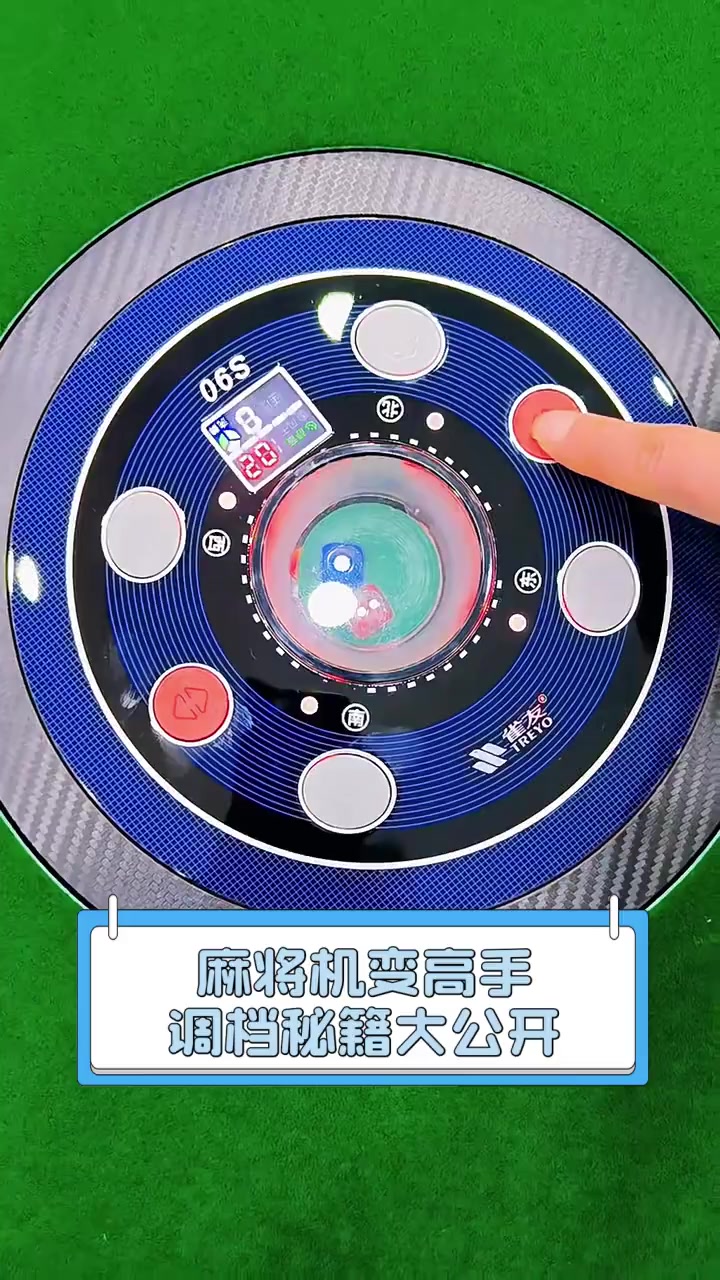 必看科普“吉祥麻将万能开挂器通用版	”万能开挂神器（真的有挂）-第1张图片
