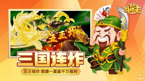 教程辅助!“途游斗地主好友房透视”详细外挂透视辅助软件教程-第2张图片