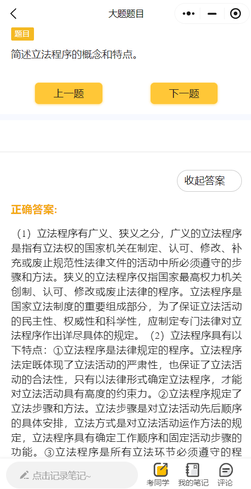 一键操作“微乐跑得快小程序必赢神器免费安装	”(作弊)辅助透视教程-第2张图片
